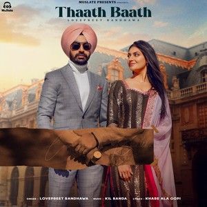 Thaath Baath Lovepreet Randhawa Mp3 Song Free Download