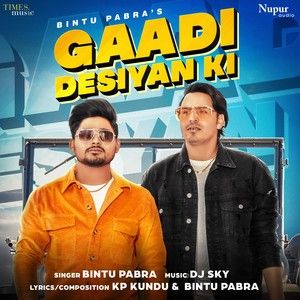Gaadi Desiyan Ki Bintu Pabra Mp3 Song Free Download