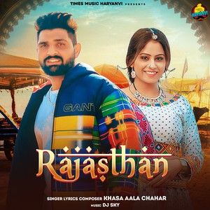 Rajasthan Khasa Aala Chahar Mp3 Song Free Download