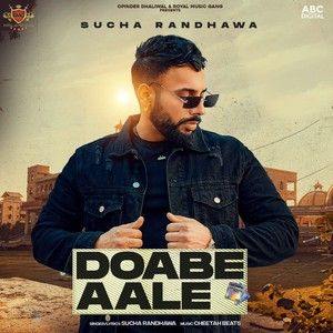 Doabe Aale Sucha Randhawa Mp3 Song Free Download