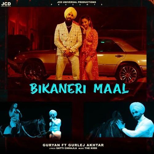 Bikaneri Maal Guryan Mp3 Song Free Download