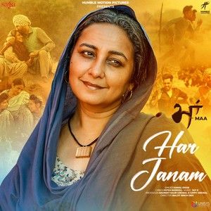 Har Janam (Maa) Kamal Khan Mp3 Song Free Download