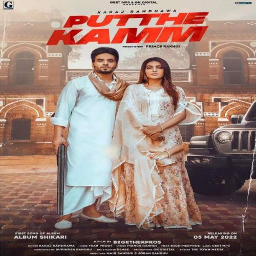 Putthe Kamm Karaj Randhawa Mp3 Song Free Download