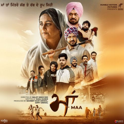 Maa Sardool Sikander, Amar Noorie and others... full album mp3 songs download