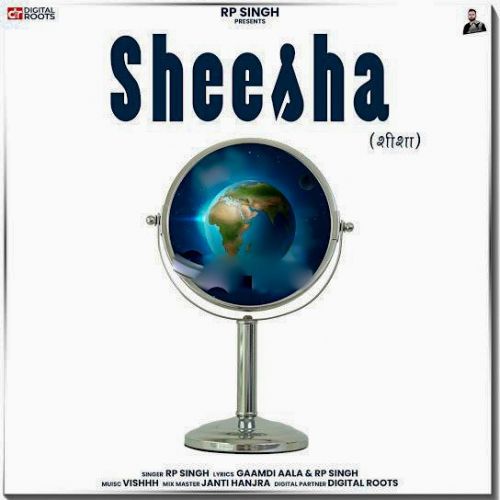 Sheesha RP Singh Mp3 Song Free Download