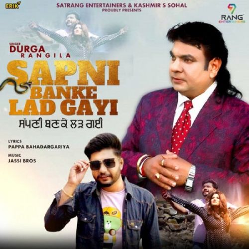 Sapni Banke Lad Gayi Durga Rangeela Mp3 Song Free Download