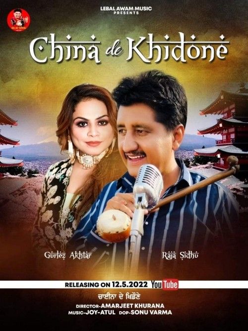 China De Khidone Raja Sidhu, Gurlez Akhtar Mp3 Song Free Download