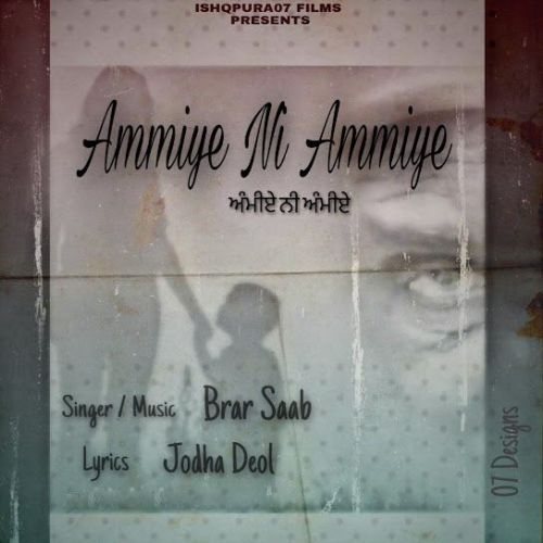 Ammiye Ni Ammiye Brar Saab Mp3 Song Free Download