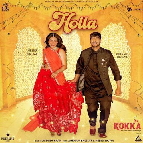 Holla Afsana Khan Mp3 Song Free Download
