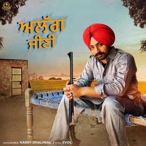 Alag Jeeni Harry Dhaliwal Mp3 Song Free Download