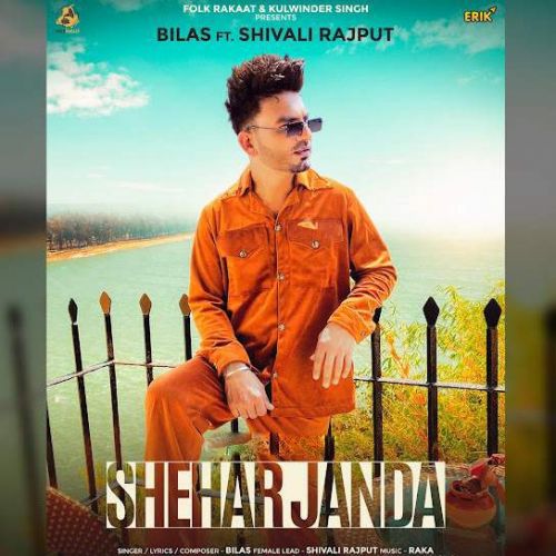 Shehar Janda Bilas Mp3 Song Free Download