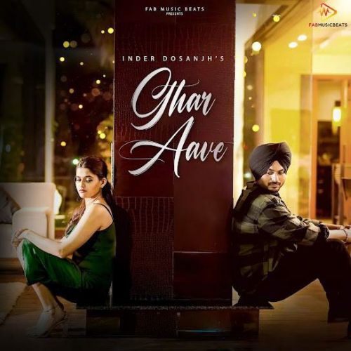 Ghar Aave Inder Dosanjh Mp3 Song Free Download