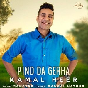 Pind Da Gerha Kamal Heer Mp3 Song Free Download