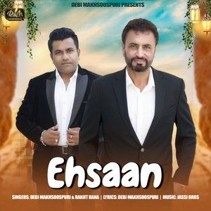 Ehsaan Debi Makhsoospuri, Ranjit Rana Mp3 Song Free Download