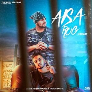 Aisa Rog Laji Surapuria Mp3 Song Free Download