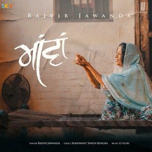 Maavan Rajvir Jawanda Mp3 Song Free Download