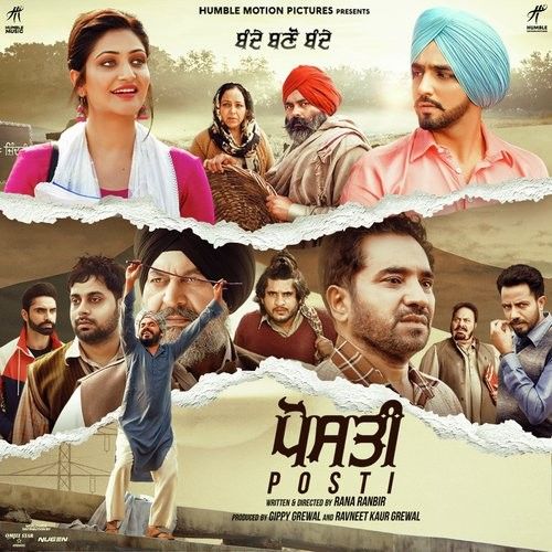 Posti Gippy Grewal Mp3 Song Free Download