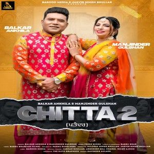 Chitta 2 Balkar Ankhila, Manjinder Gulshan Mp3 Song Free Download