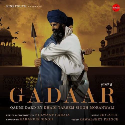 Gadaar (Qaumi Dard) Dhadi Tarsem Singh Moranwali Mp3 Song Free Download