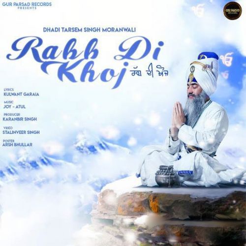 Rabb Di Khoj Dhadi Tarsem Singh Moranwali Mp3 Song Free Download