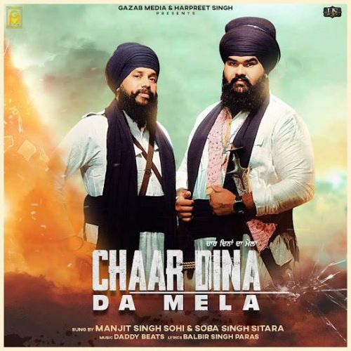 Chaar Dina Da Mela Manjit Singh Sohi, Soba Singh Sitara Mp3 Song Free Download