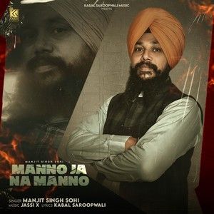 Manno Ja Na Manno Manjit Singh Sohi Mp3 Song Free Download