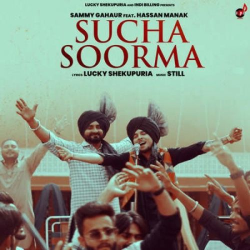 Sucha Soorma Hassan Manak Mp3 Song Free Download