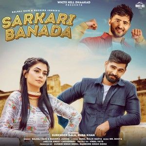 Sarkari Banada Balraj Nain, Ruchika Jangid Mp3 Song Free Download