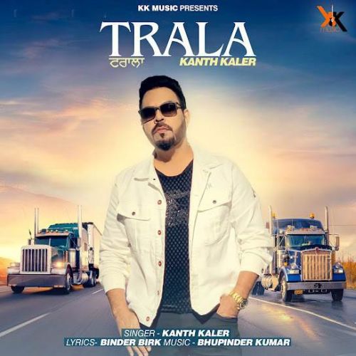 Trala Kanth Kaler Mp3 Song Free Download
