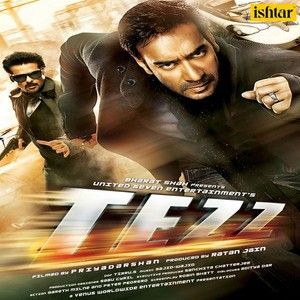 Tere Bina Rahat Fateh Ali Khan Mp3 Song Free Download