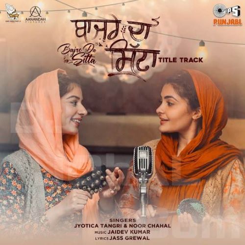 Bajre Da Sitta (Title Track) Jyotica Tangri, Noor Chahal Mp3 Song Free Download