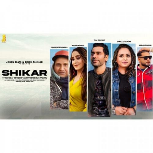 Shikar Rai Jujhar, Gurlez Akhtar Mp3 Song Free Download