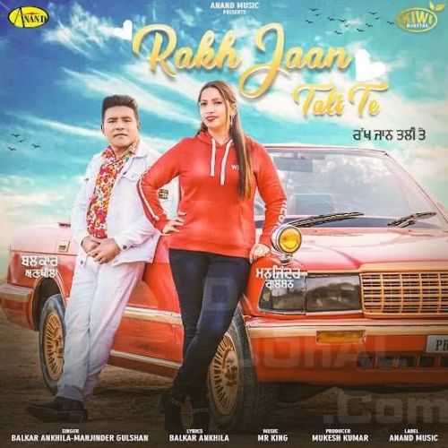 Rakh Jaan Tali Te Balkar Ankhila, Manjinder Gulshan Mp3 Song Free Download
