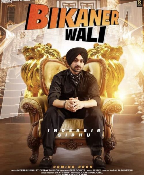 Bikaner Wali Inderbir Sidhu, Deepak Dhillon Mp3 Song Free Download