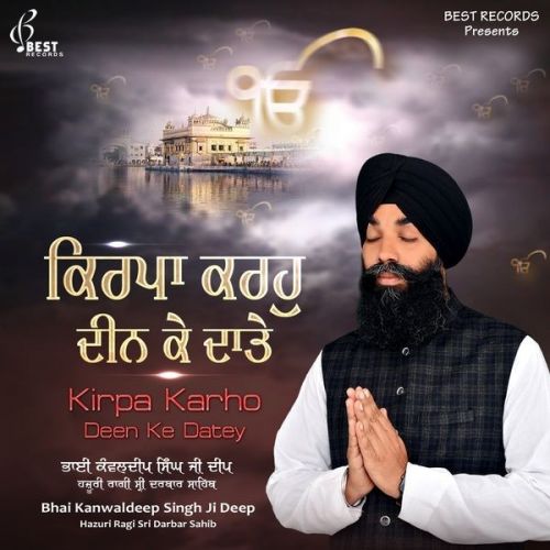 Kar Kirpa Tere Gun Gavan Bhai Kanwaldeep Singh Ji Deep Mp3 Song Free Download