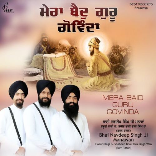Mera Baid Guru Govinda Bhai Navdeep Singh Ji Manawan Mp3 Song Free Download
