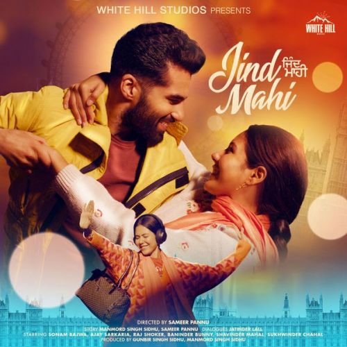 Jind Mahi (OST) Dilpreet Dhillon, Gurlez Akhtar and others... full album mp3 songs download