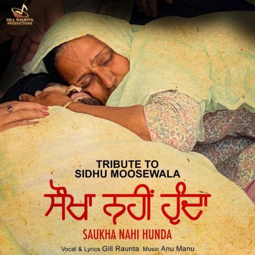 Saukha Nahi Hunda Gill Raunta Mp3 Song Free Download