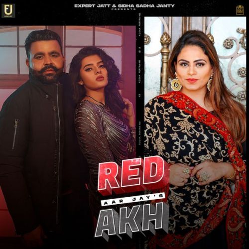 Red Akh Aar Jay, Gurlez Akhtar Mp3 Song Free Download