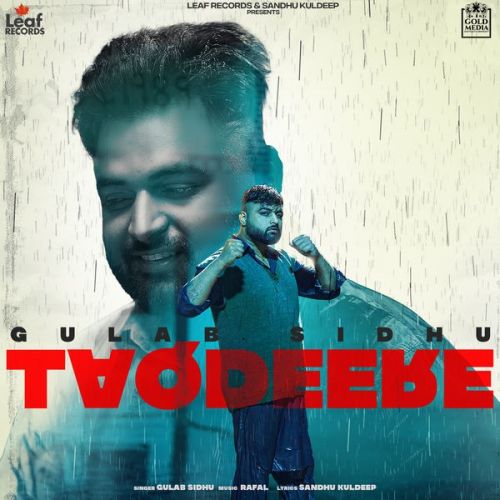 Taqdeere Gulab Sidhu Mp3 Song Free Download