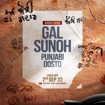 Gal Sunoh Punjabi Dosto Gurdas Maan Mp3 Song Free Download