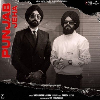 Punjab Jeha Wazir Patar Mp3 Song Free Download