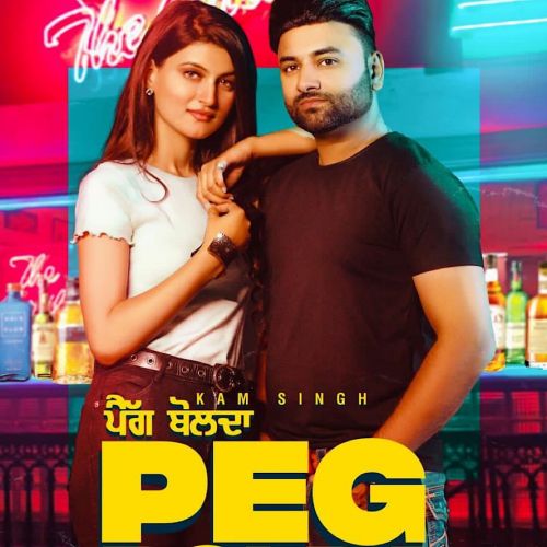 Peg Bolda Kam Singh Mp3 Song Free Download