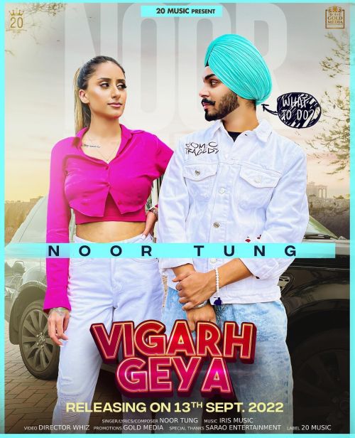 Vigarh Geya Noor Tung Mp3 Song Free Download