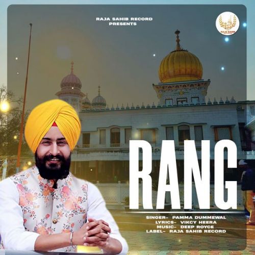 Rang Pamma Dumewal Mp3 Song Free Download