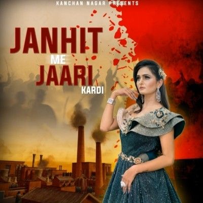 Janhit Me Jaari Kardi Kanchan Nagar Mp3 Song Free Download