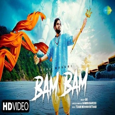 Bam Bam Ashu Morkhi Mp3 Song Free Download