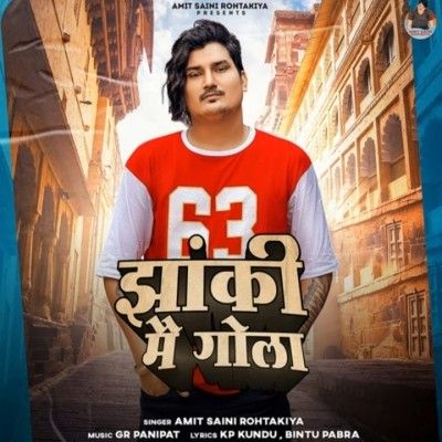 Jhanki Me Gola Amit Saini Rohtakiya Mp3 Song Free Download