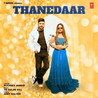 Thanedaar Ruchika Jangid Mp3 Song Free Download