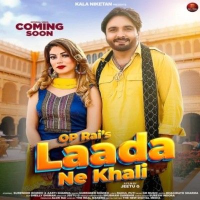 Laada Ne Khali Surender Romio Mp3 Song Free Download